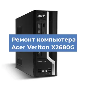 Замена термопасты на компьютере Acer Veriton X2680G в Ростове-на-Дону